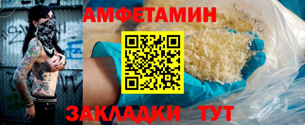 АМФ Premium Верхняя Салда