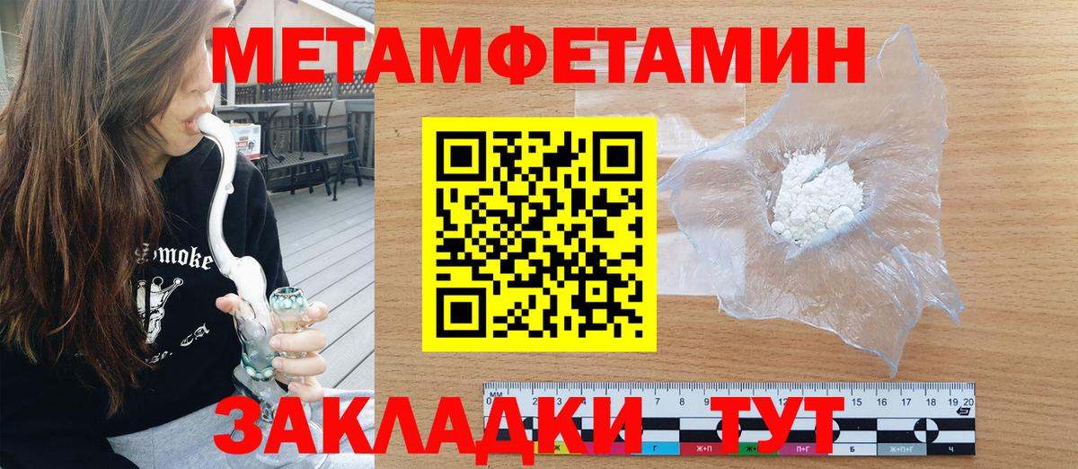 Верхняя Салда  АМФЕТАМИН Розовый  АМФЕТАМИН  Вход с VPN 