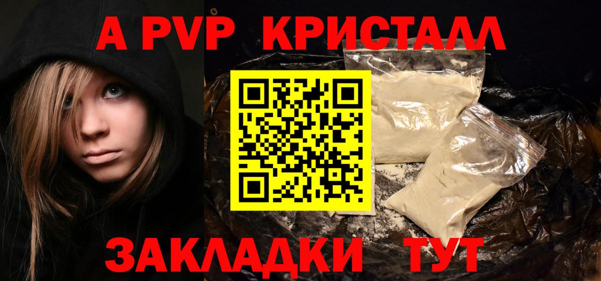 Каннабис  КОКАИН  Вход с VPN  МЕФ   ГАШ  ГАШ  Верхняя Салда  МЕФ 