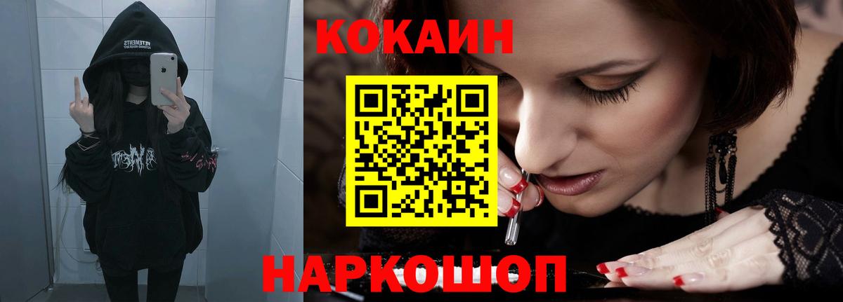 КОКАИН Эквадор  Кокаин Перу  Верхняя Салда  Вход с VPN 