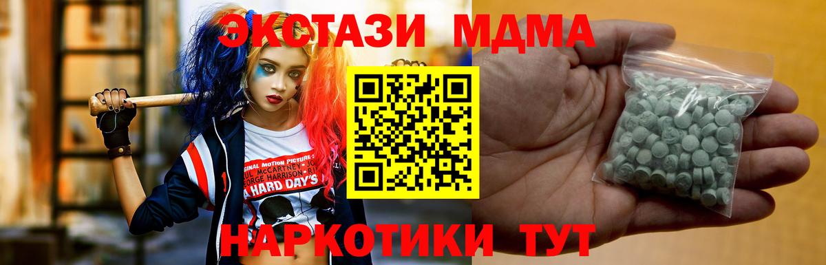 ЭКСТАЗИ Philipp Plein  Ecstasy бентли  Верхняя Салда  Вход с VPN 