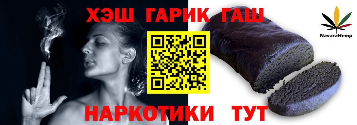 ГАШ 40% ТГК Верхняя Салда