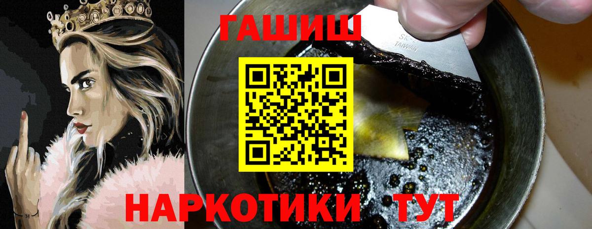 Верхняя Салда  Гашиш индика сатива  Вход с VPN 