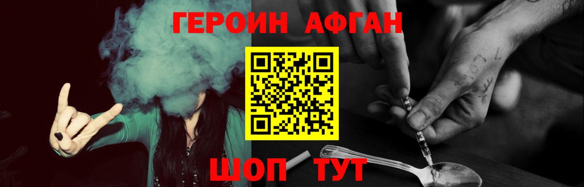 Героин герыч  Вход с VPN  Верхняя Салда 
