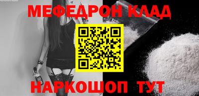 прущая мука Прокопьевск