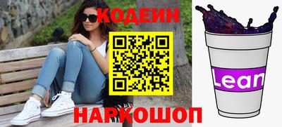 кокаин Прохладный