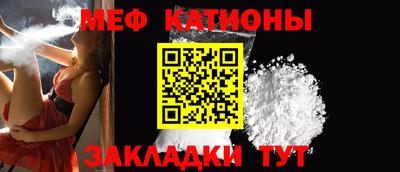 кокаин Прохладный