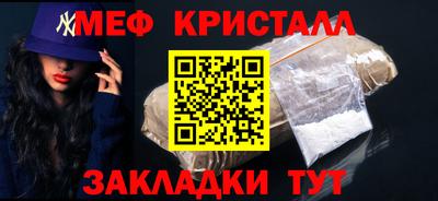 прущая мука Прокопьевск