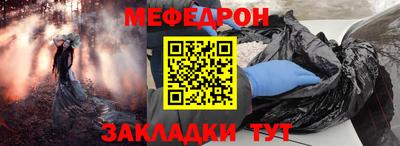 прущая мука Прокопьевск