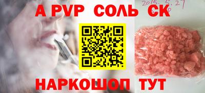 мефедрон мука Ростов Великий