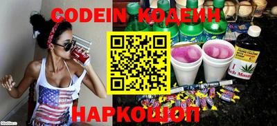 прущая мука Прокопьевск