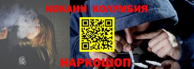 ГАЛЛЮЦИНОГЕННЫЕ ГРИБЫ Протвино