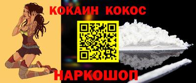 дживик Ростов-на-Дону