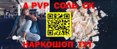 прущая мука Прокопьевск