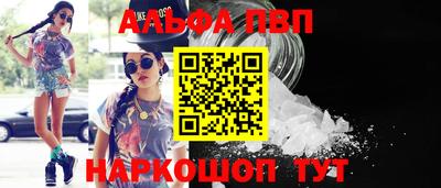 кокаин Прохладный