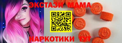 прущая мука Прокопьевск