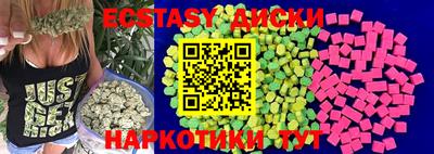 кокаин Прохладный