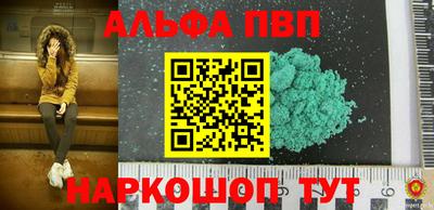 прущая мука Прокопьевск