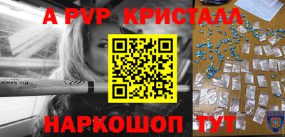 ГАЛЛЮЦИНОГЕННЫЕ ГРИБЫ Протвино