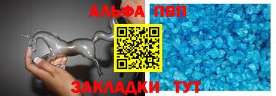 кокаин Прохладный