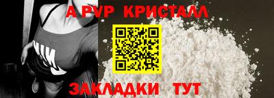 кокаин Прохладный