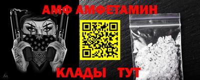 прущая мука Прокопьевск