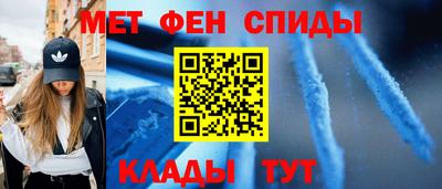 кокаин Прохладный