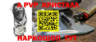 ГАЛЛЮЦИНОГЕННЫЕ ГРИБЫ Протвино
