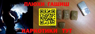 прущая мука Прокопьевск