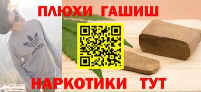 кокаин Прохладный