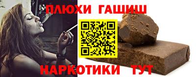 прущая мука Прокопьевск