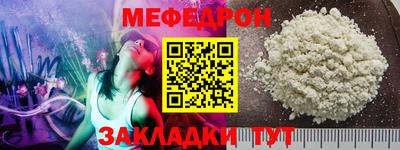дживик Ростов-на-Дону