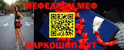 дживик Ростов-на-Дону