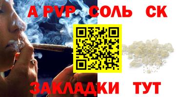 прущая мука Прокопьевск