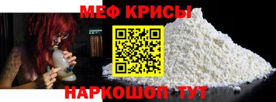 кокаин Прохладный