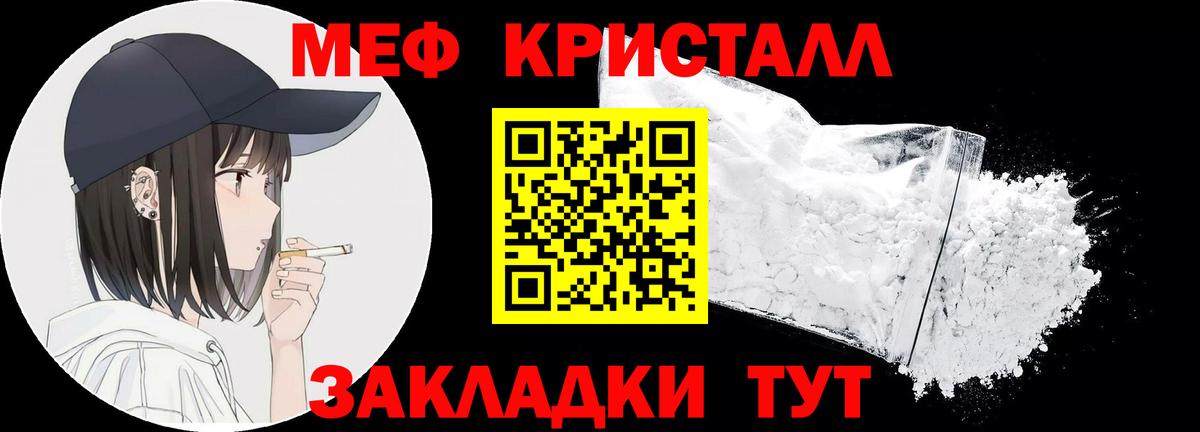 МЯУ-МЯУ mephedrone  МЯУ-МЯУ VHQ  МЯУ-МЯУ  Вход с VPN  Верхняя Салда 