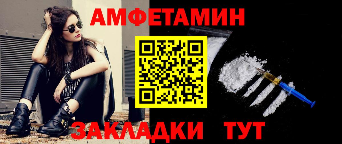 Первитин винт  Вход с VPN  Первитин винт  Верхняя Салда 