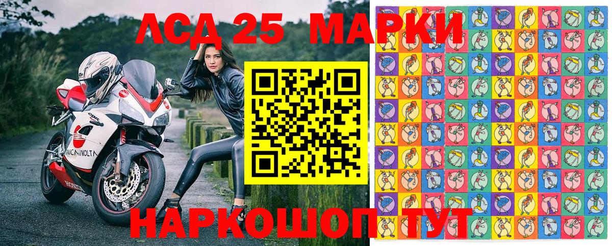 Верхняя Салда  Марки NBOMe 1500мкг  Марки NBOMe 1500мкг  Наркотические марки  Вход с VPN 
