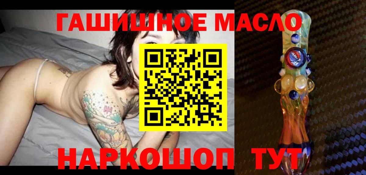 Дистиллят ТГК вейп Верхняя Салда