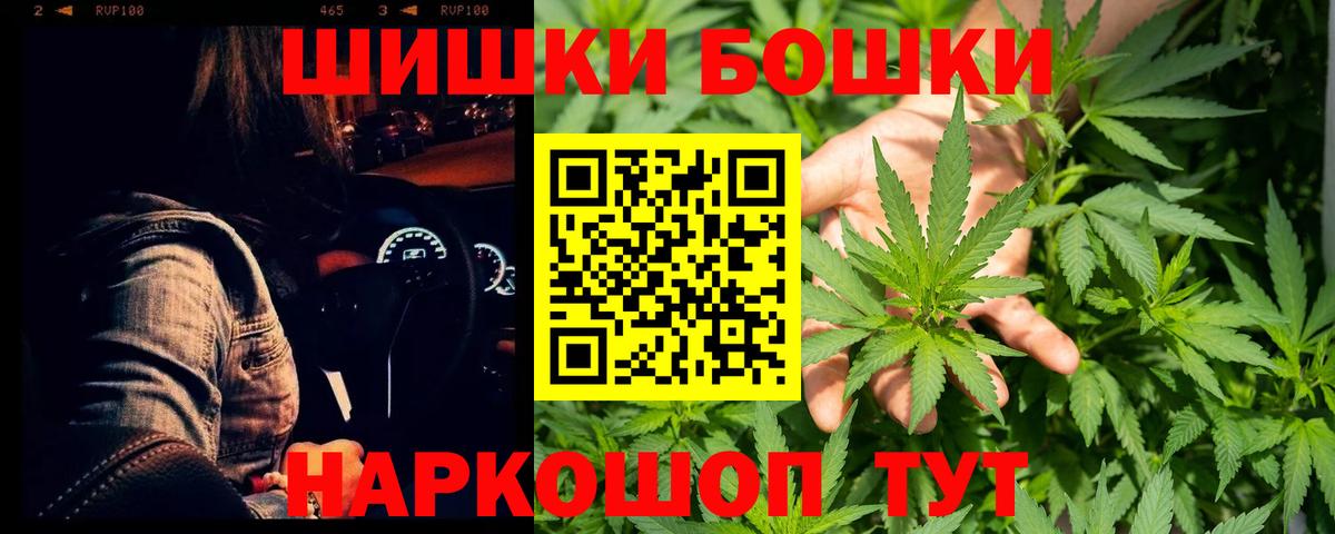 Бошки Шишки LSD WEED  Вход с VPN  Верхняя Салда  Каннабис Ganja  Канабис THC 21% 